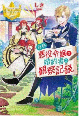 远辰号 2026