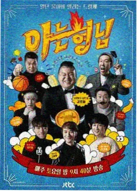 朝鲜王朝 韩国 2014
